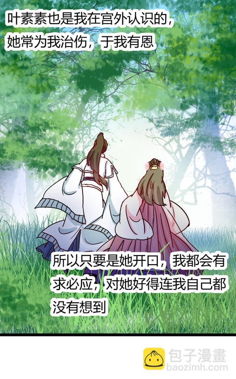 吃醋了？27
