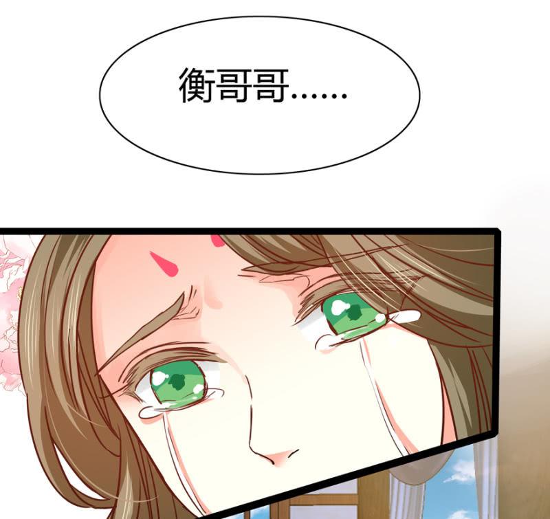 天主悔婚？20
