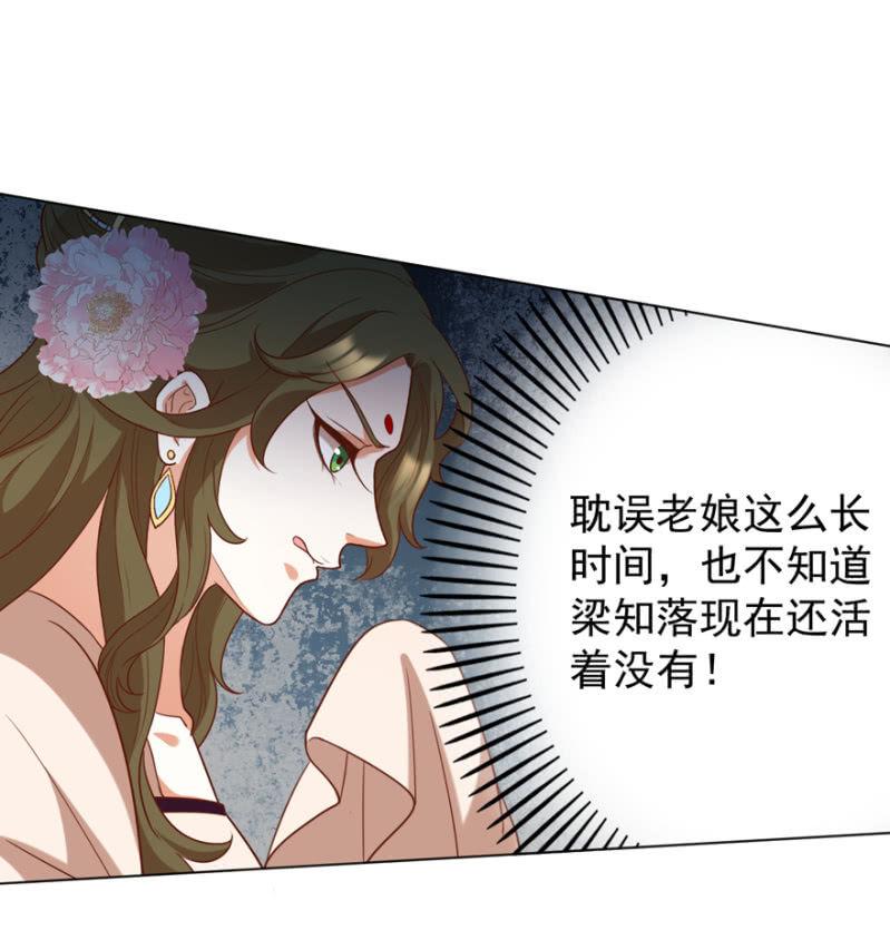 被抓43
