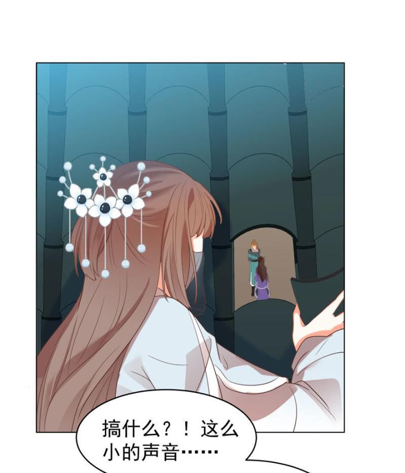 发现？认错？9