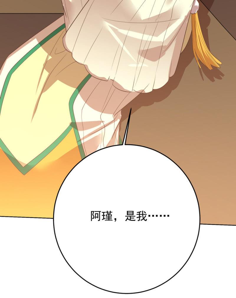 瑾儿失踪了55