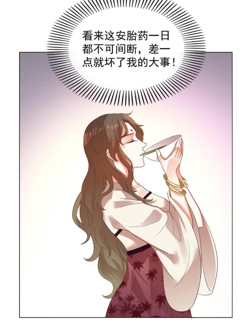 后会有期27