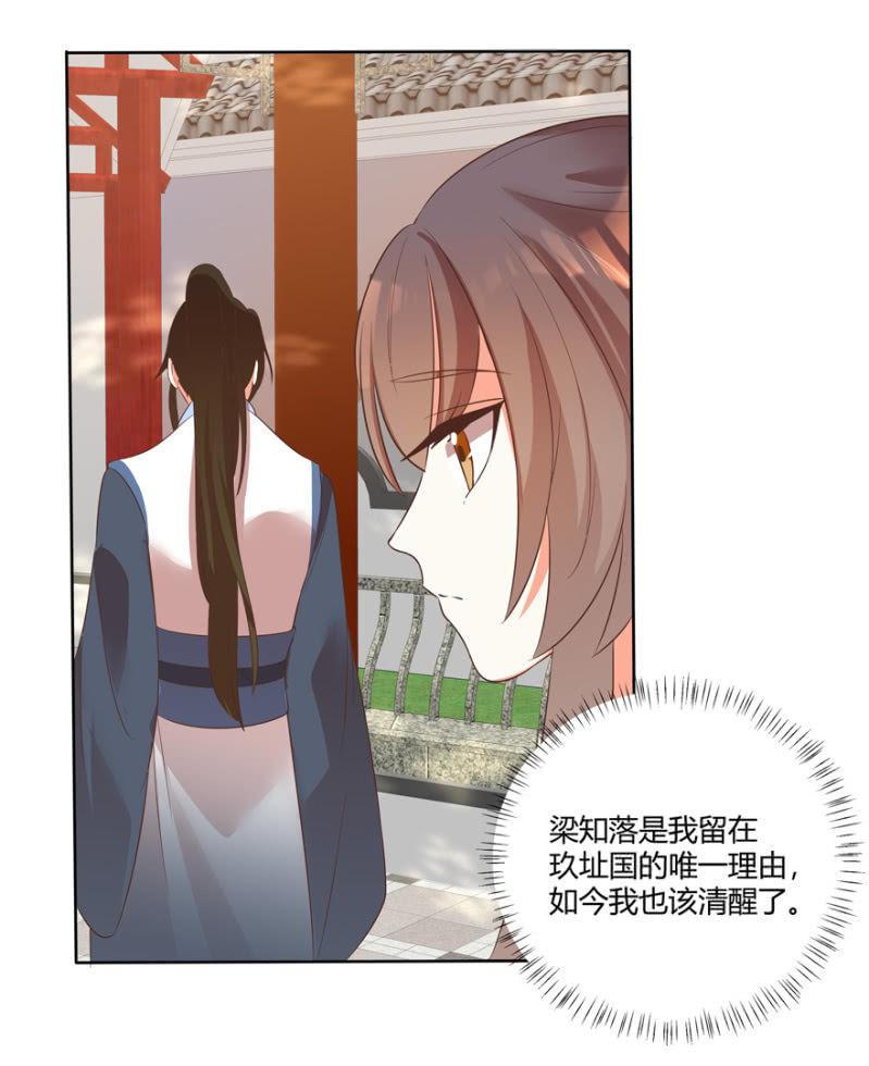维护34