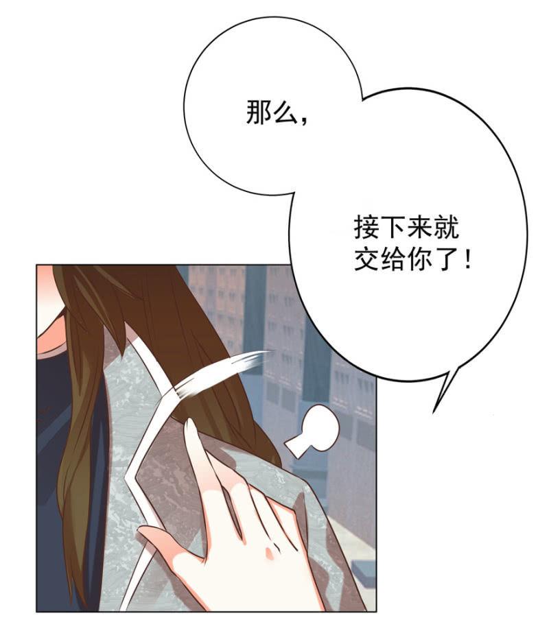 总有转机25