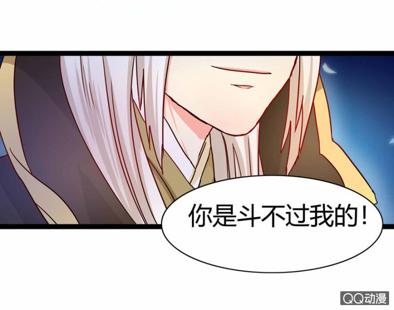 计谋51
