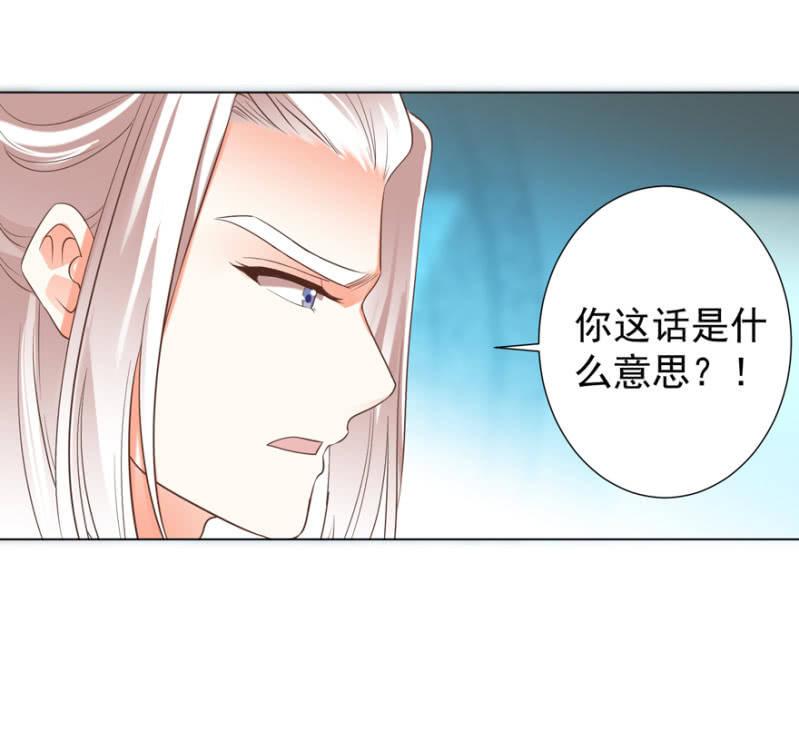 激怒贵妃5