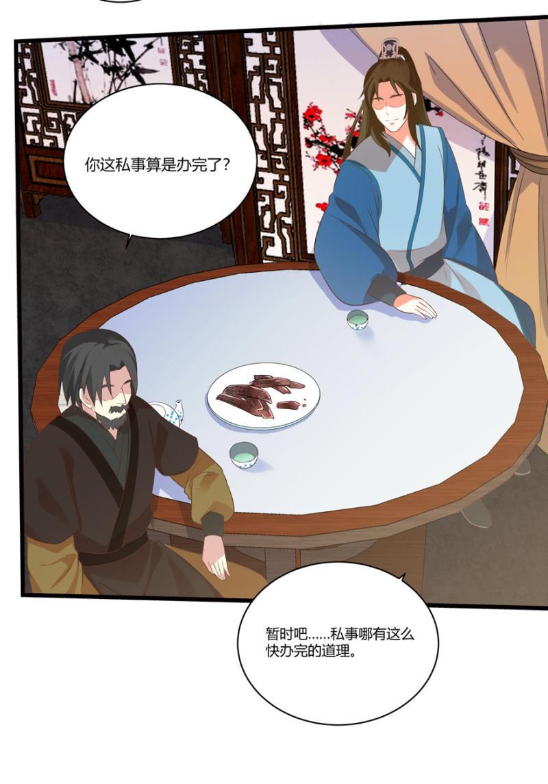 再去醉花坊9