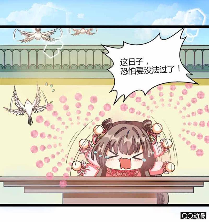 太监之路的开端8