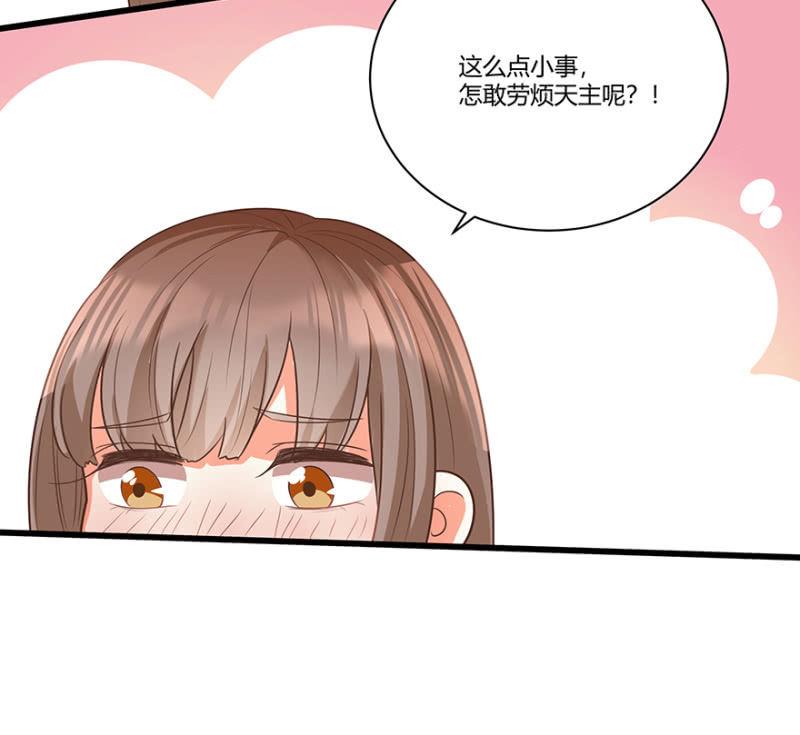 “我”是不是有病27