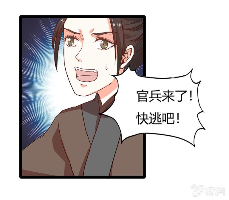 见义勇为24