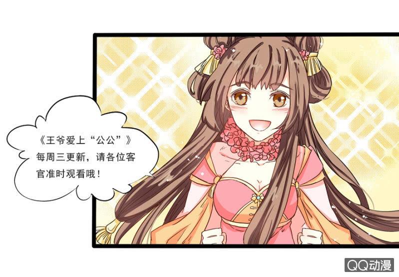 一定不能被发现54