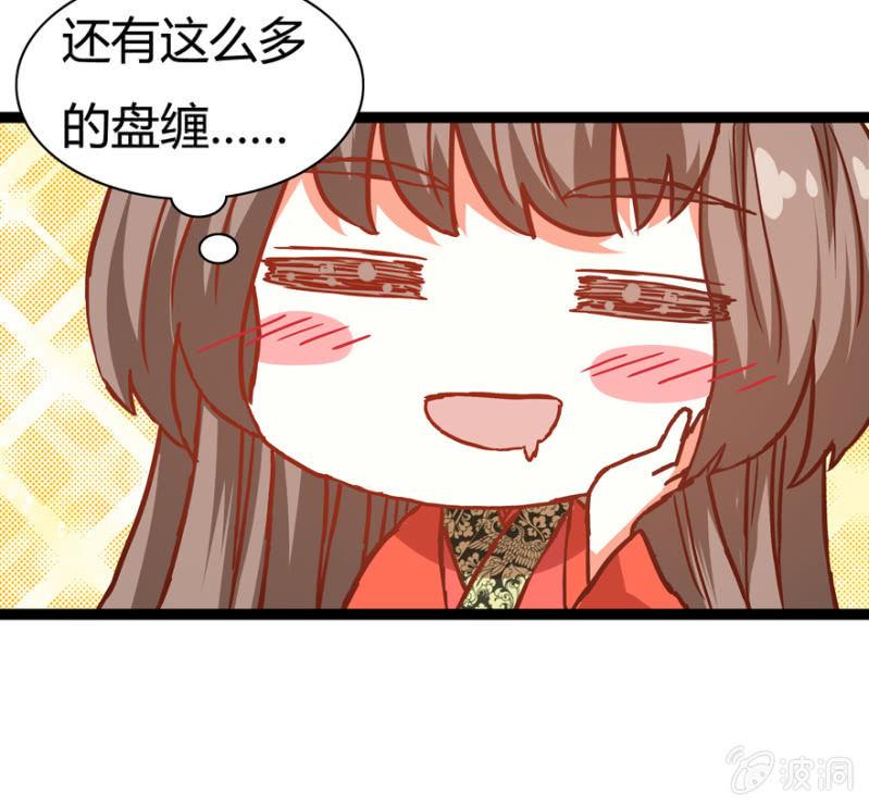 离开天主府21