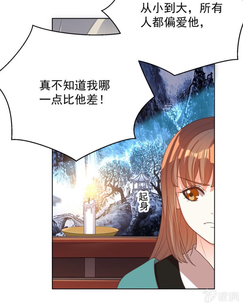 后会无期！20