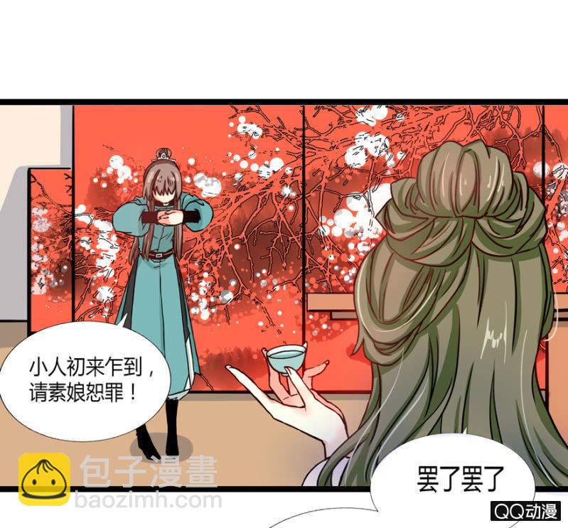 我想离开这里啊24