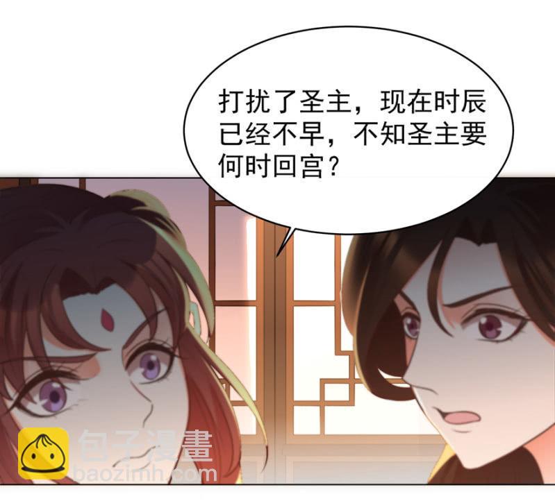 鸢儿进宫31