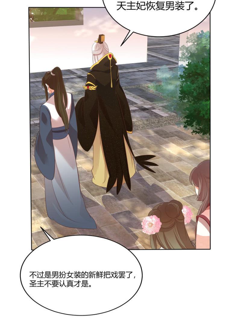 维护2