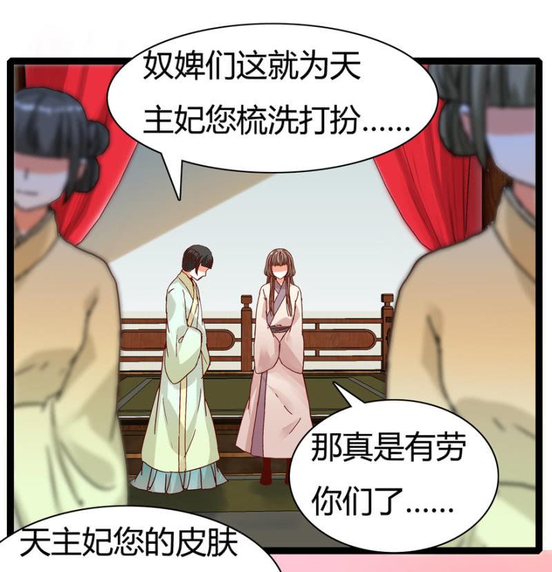 惊鸿一瞥20