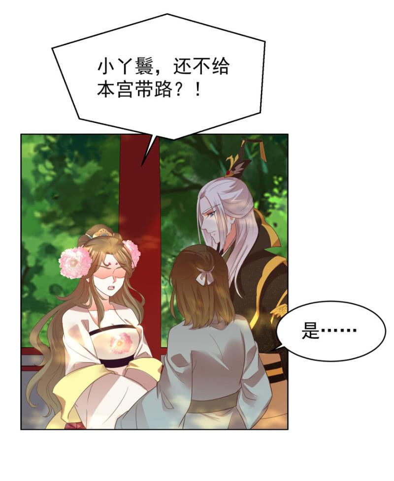 发现？认错？29