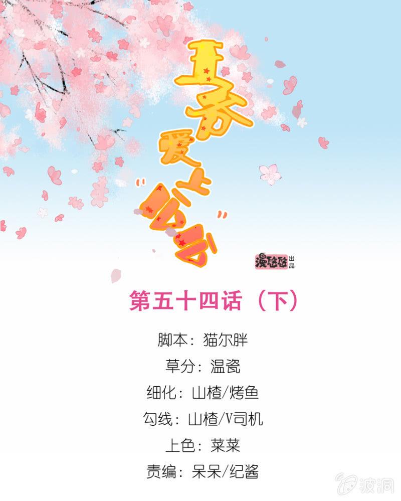 发现？认错？0