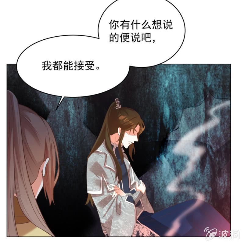 后会有期32