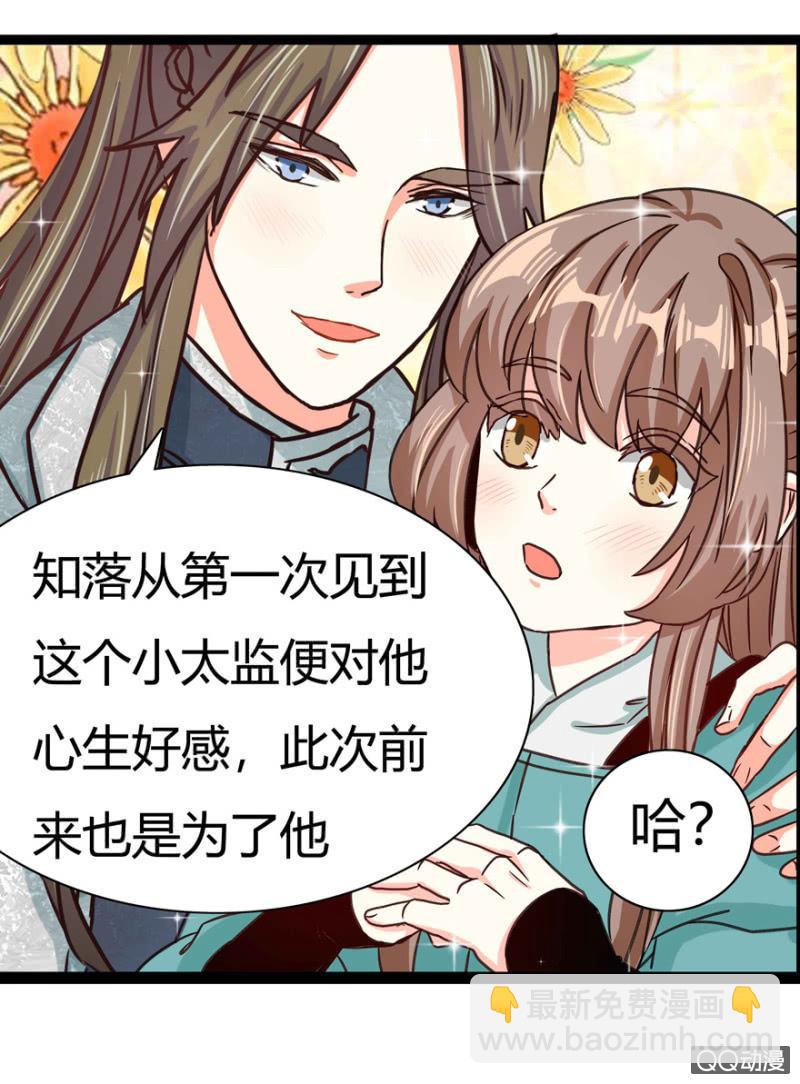 赏赐29