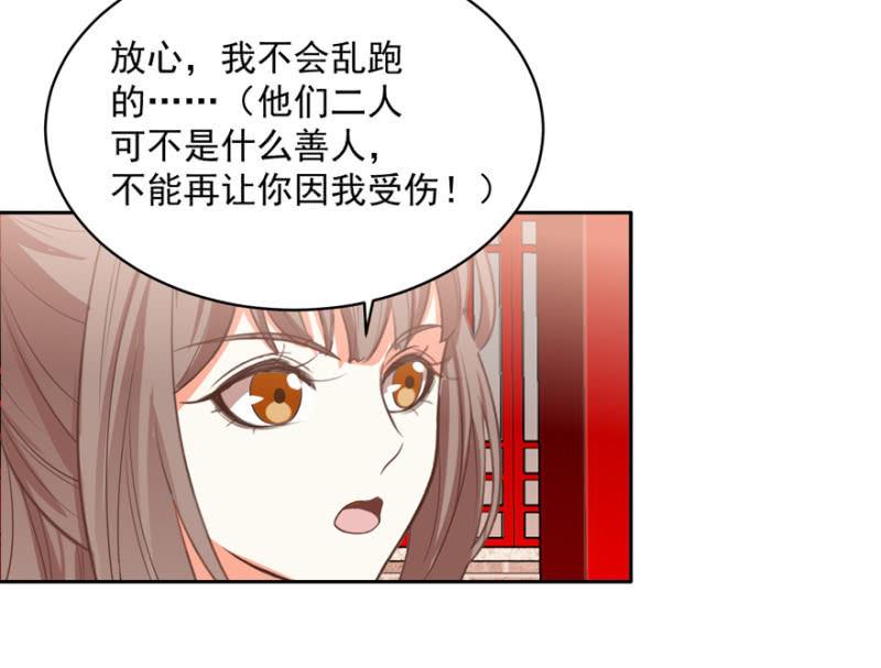 奚落14