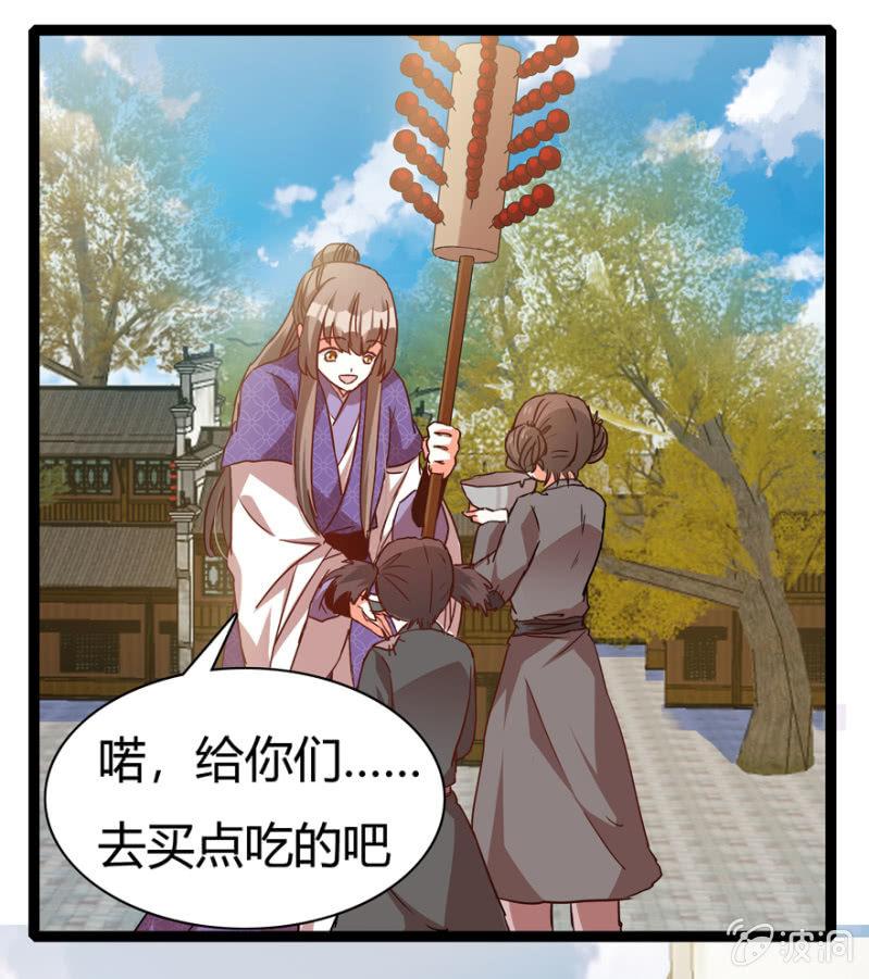 离开天主府41