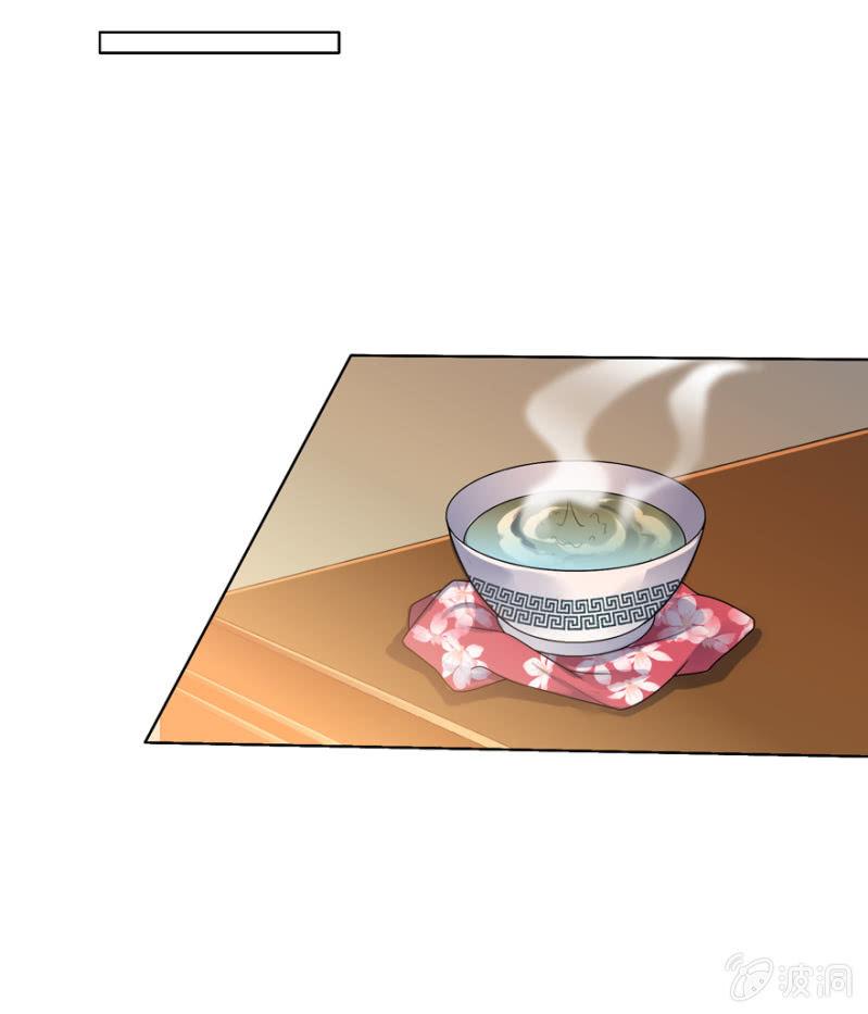 夫人，你逃不掉了16