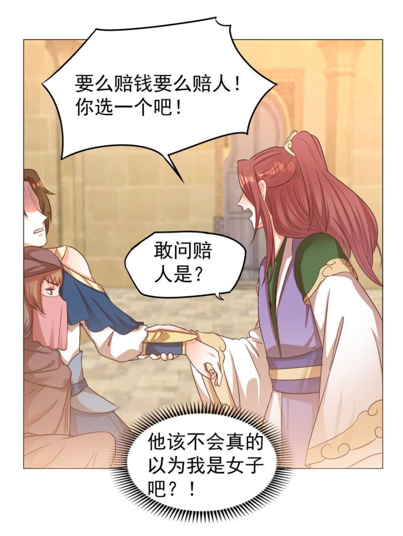 活宝出场啦9