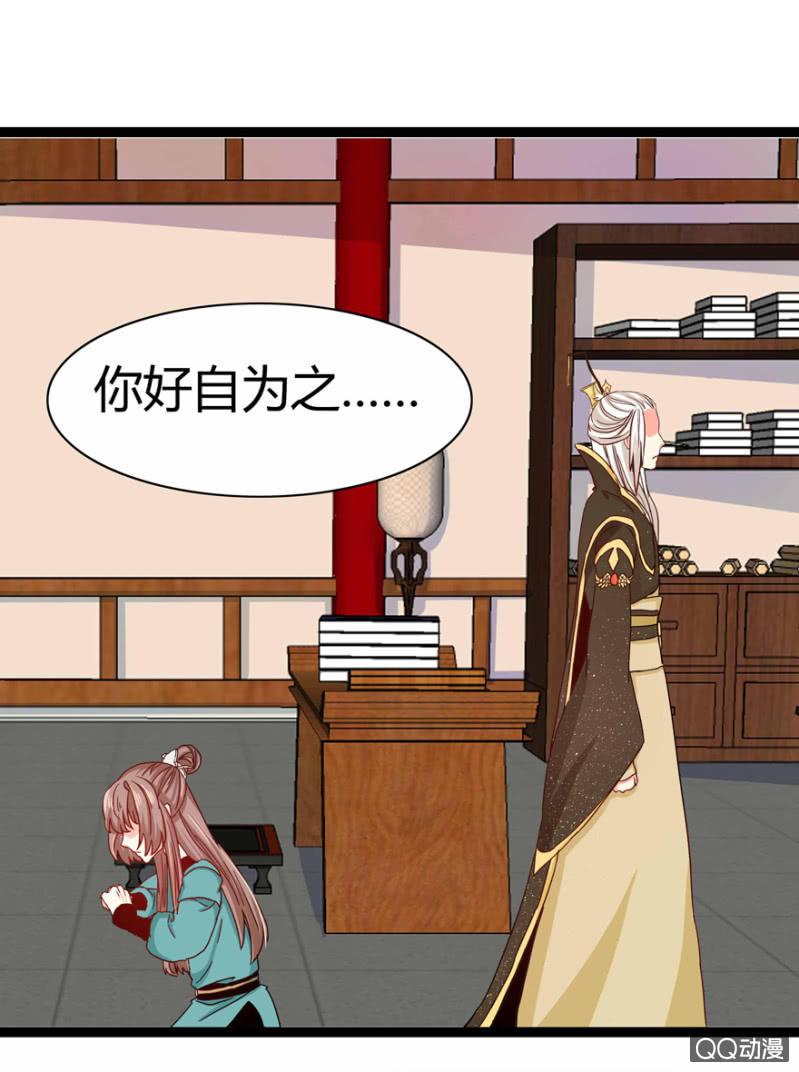计谋44