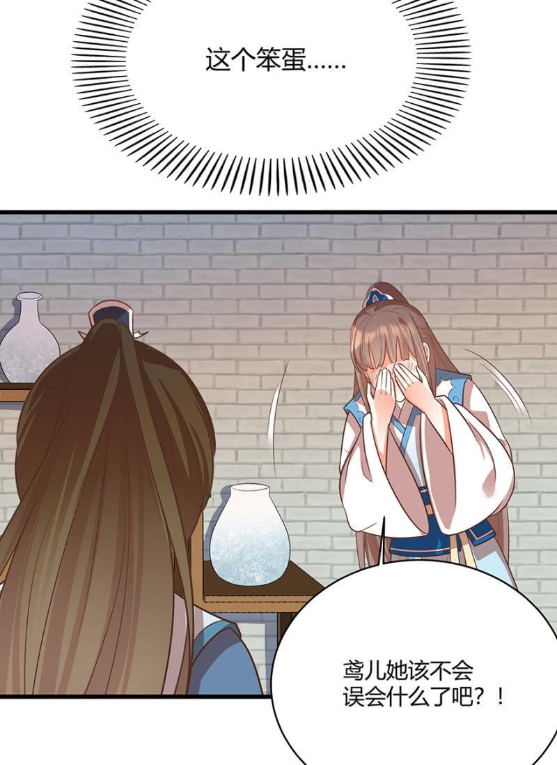 男女之情，无关风月30