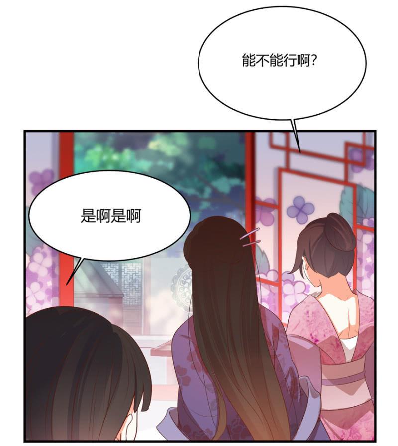 “男女授受不亲”27