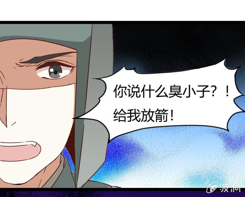 深夜偶遇33