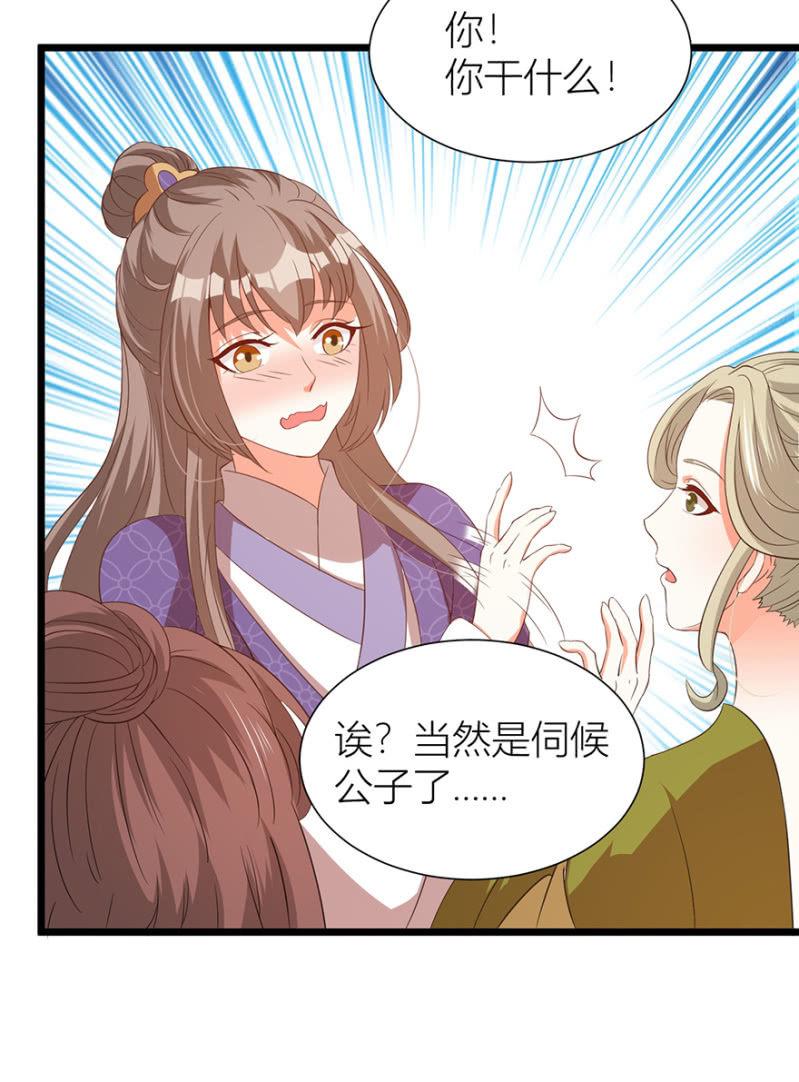 醉花坊一游41