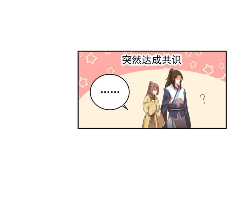 奚落15