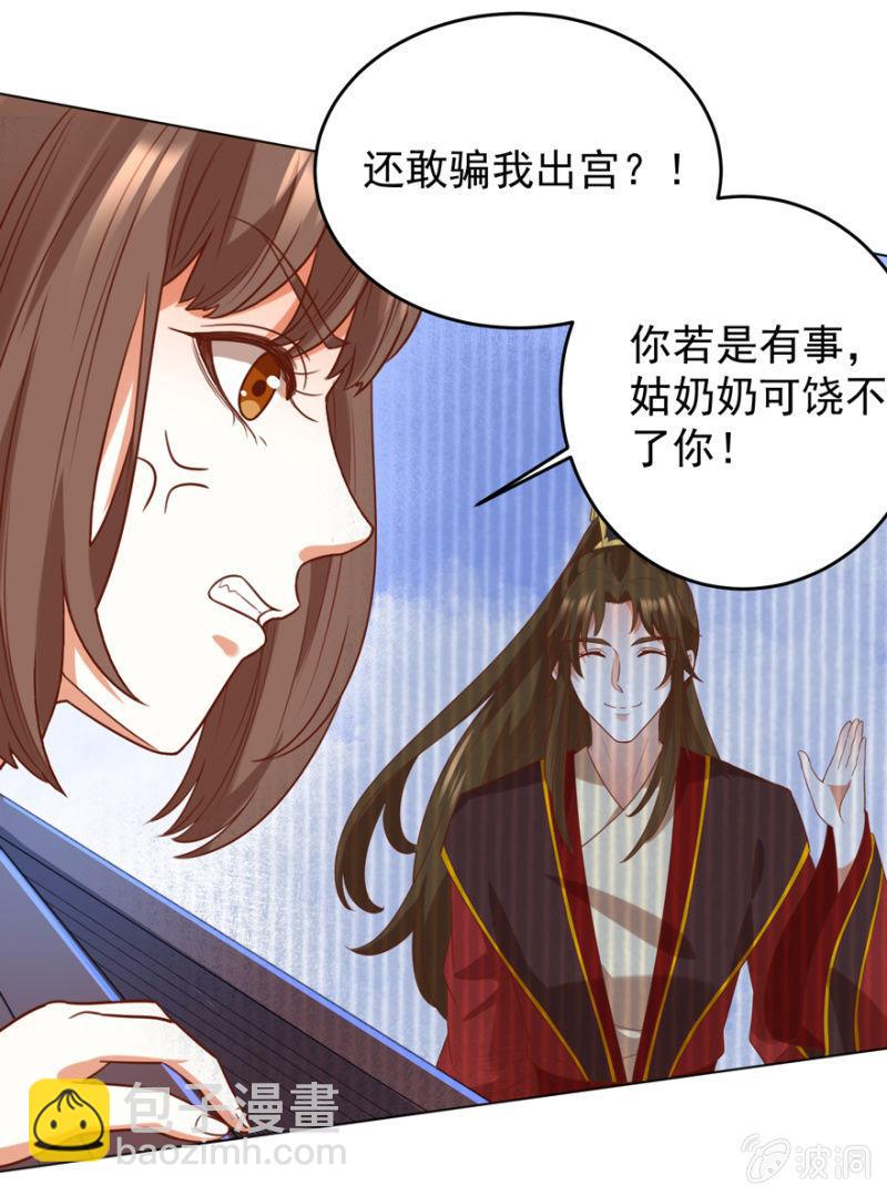 被抓20