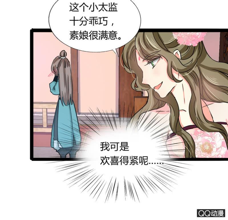 违背的誓言22
