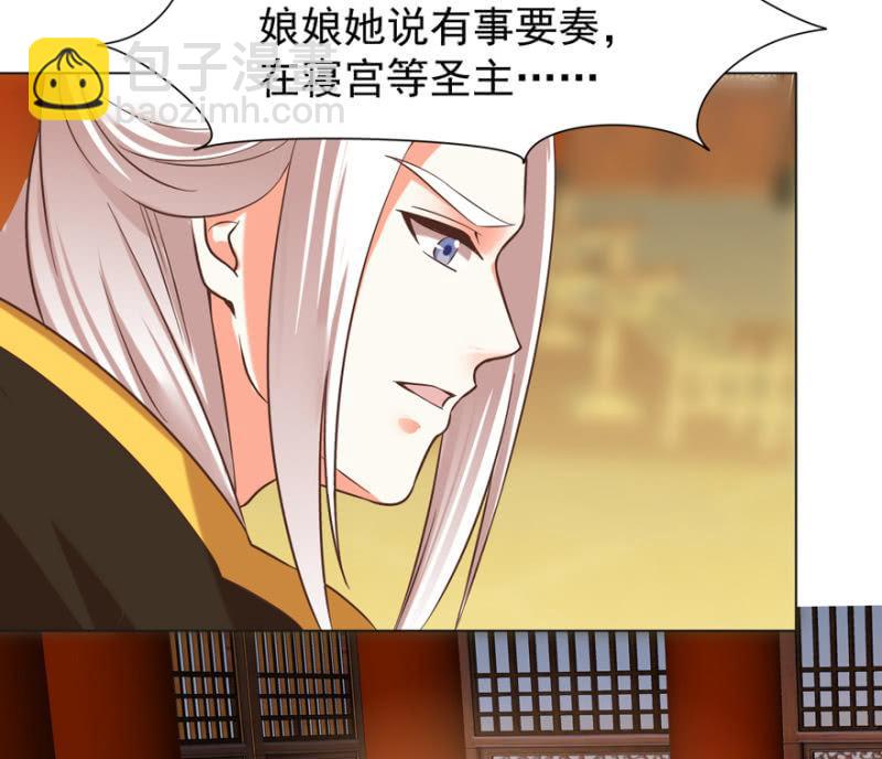 鬼迷心窍？35