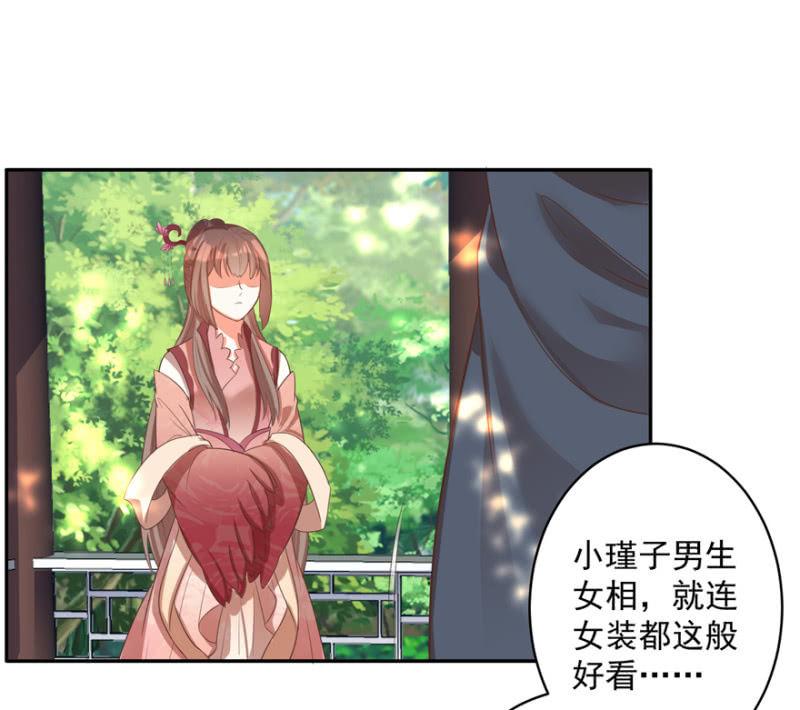 败露？！21