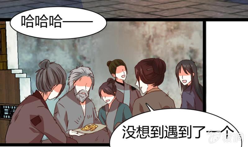 离开天主府49