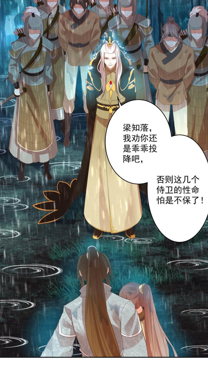 跳崖14