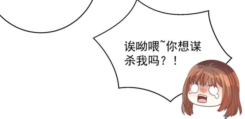 女人间的较量42