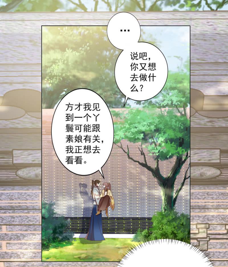 鬼迷心窍？17