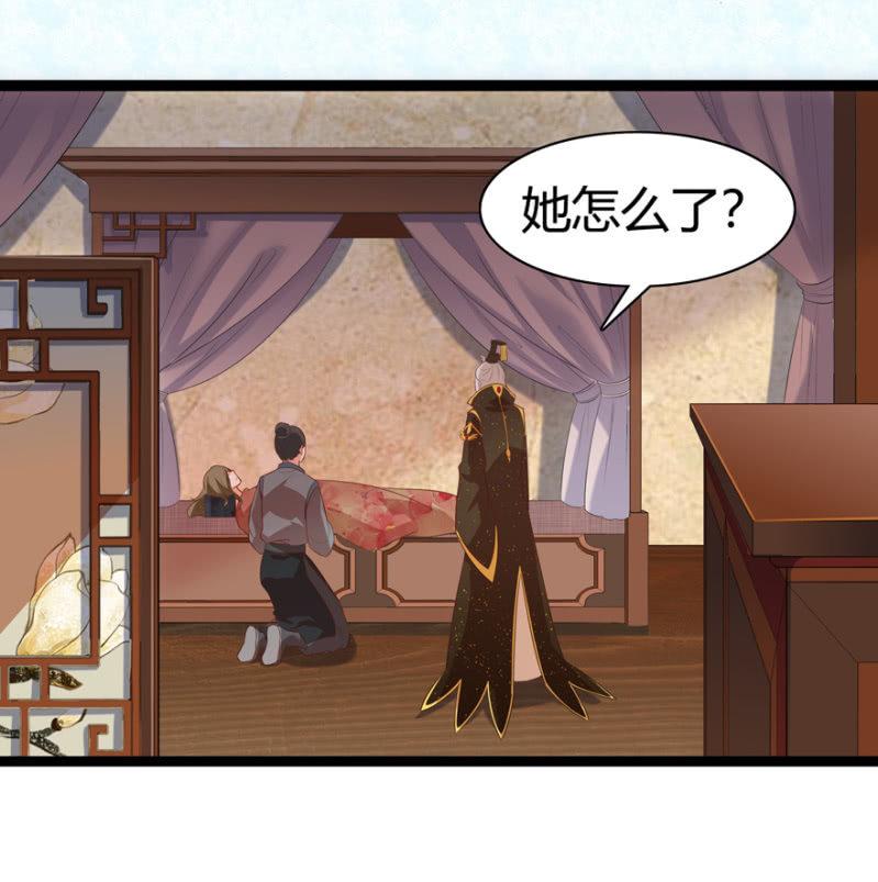 怀有子嗣10