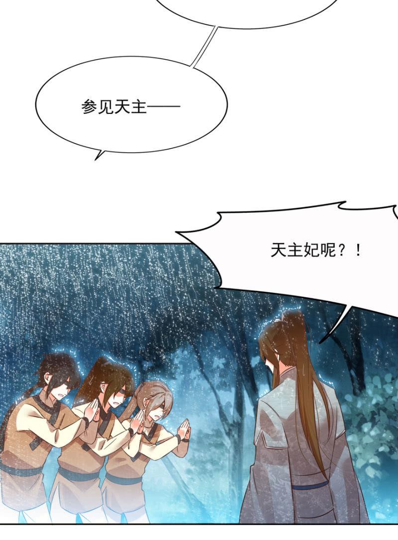 追悔莫及14