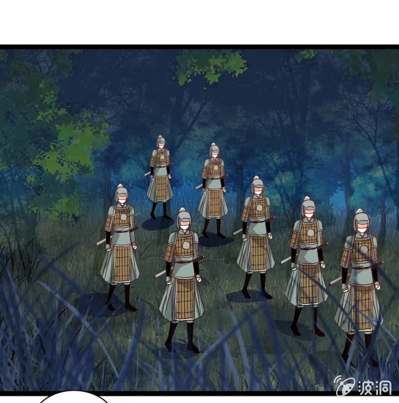变故丛生31