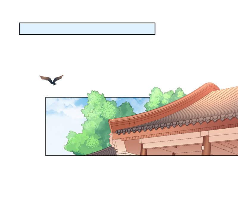 激怒贵妃30