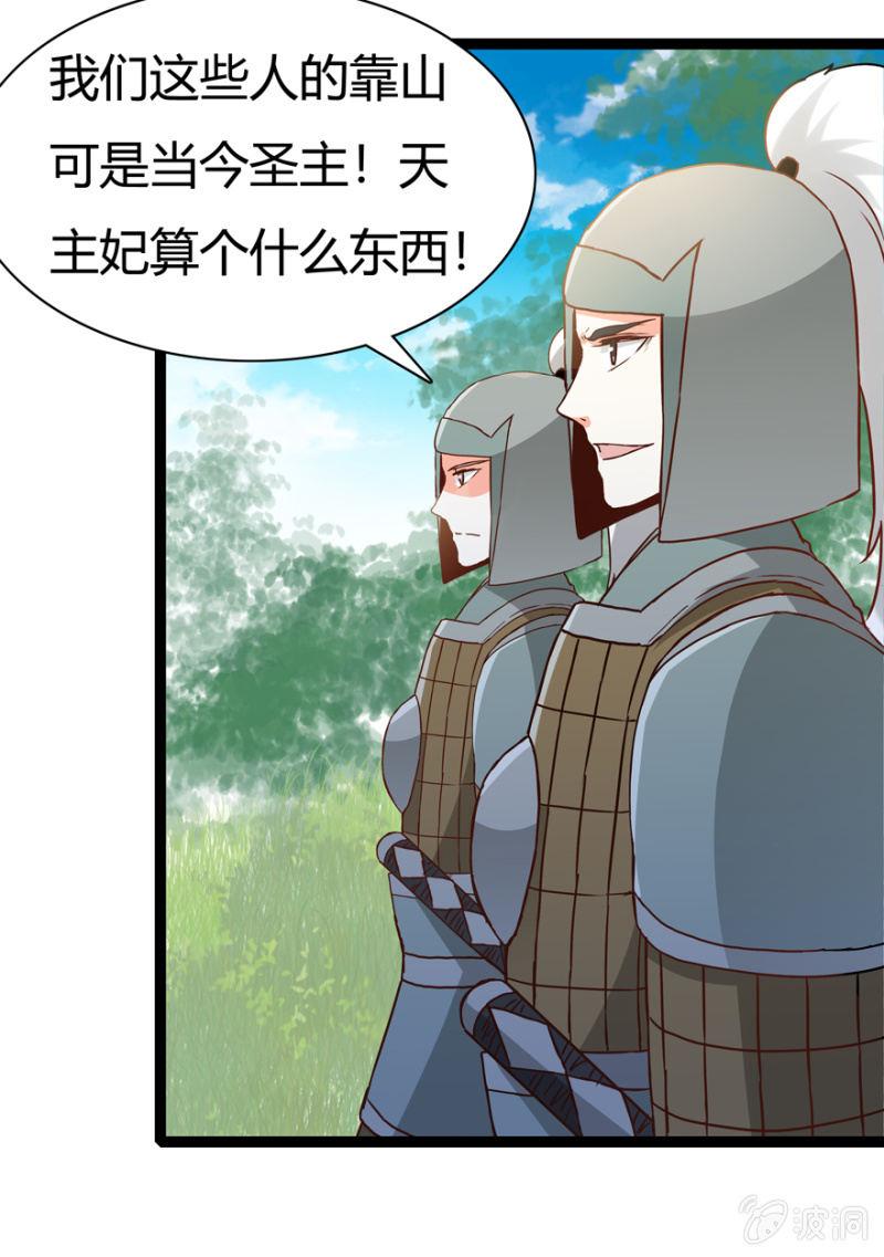 一见倾心4