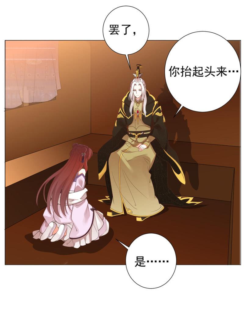 初次交锋13