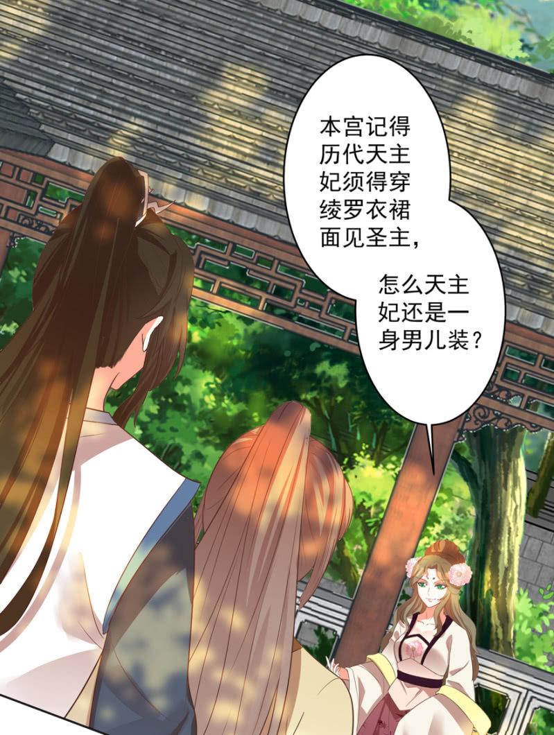 奚落23